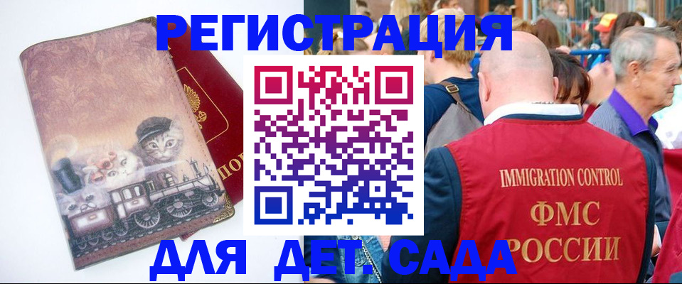 временная регистрация купить в Красновишерске