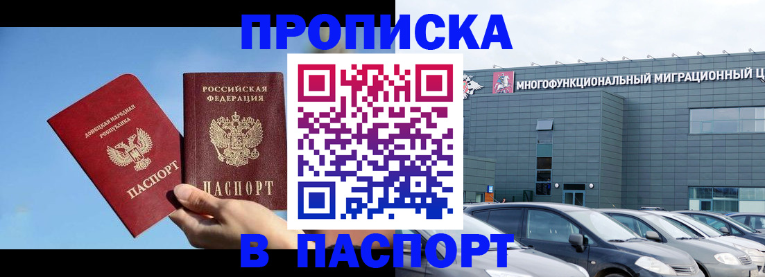 пропишу в квартире в Красновишерске