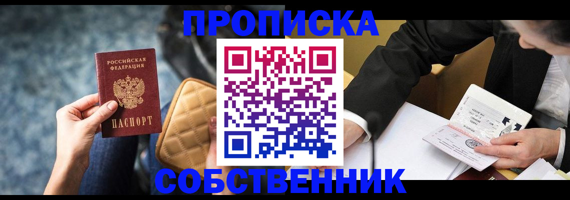 регистрация для дет. сада в Красновишерске