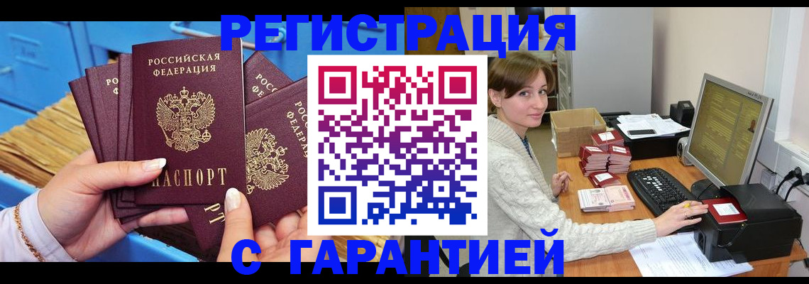 прописка поиск в Красновишерске