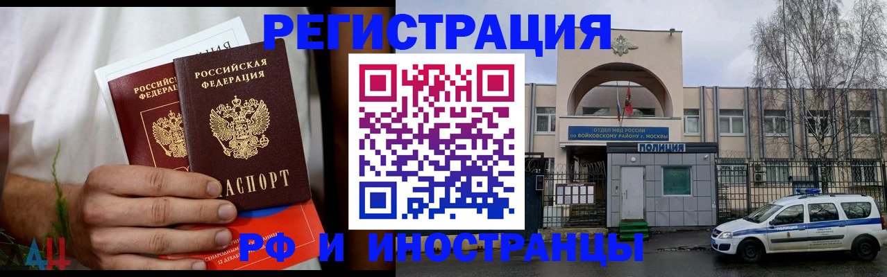 временная регистрация поиск в Красновишерске